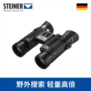 STEINER|原装进口 德国视得乐望远镜2323高倍高清 10.5X28 户外旅行演唱会足球赛