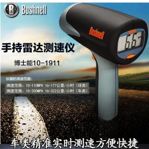 BUSHNELL博士能手持雷达测速仪101911速度测量仪10-1911